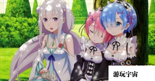 《Re：从零开始的异世界生活》3DS萌娘主题上线！
