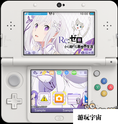 《Re：从零开始的异世界生活》3DS萌娘主题上线！