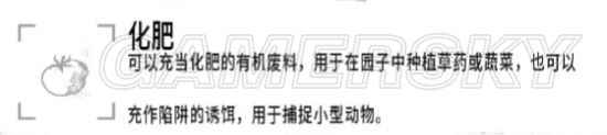 《这是我的战争》全物品图鉴及作用介绍 这是我的战争物品大全