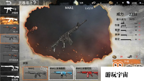 代号Z武器有哪些_强力武器推荐