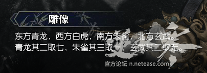 逆水寒岁月神偷任务怎么过 逆水寒岁月神偷全图文流程详细攻略