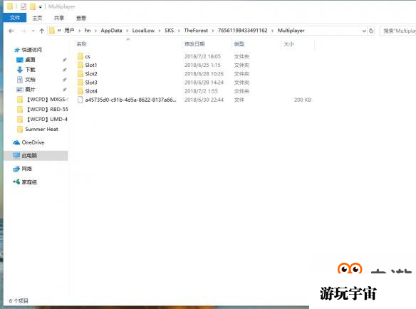 《森林》存档问题与技巧分享 存档该怎么用？