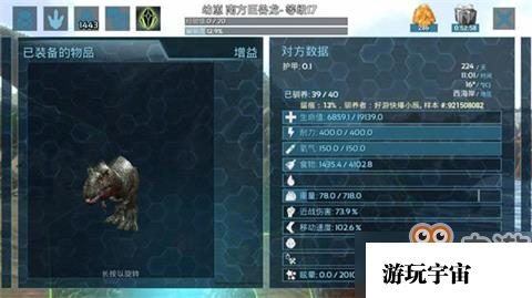 方舟生存进化留痕系统玩法介绍
