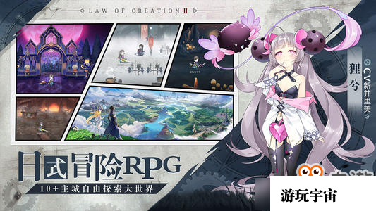 《造物法则2先锋英雄》旧印怎么得