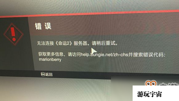 《命运2》Steam登顶前三 免费加速器推荐