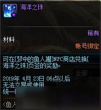 DNF金猪套娃活动实装