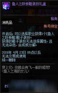 DNF金猪套娃活动实装