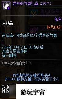 DNF金猪套娃活动实装