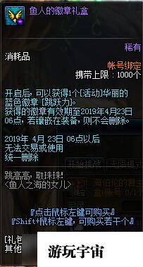 DNF金猪套娃活动实装