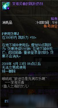 DNF金猪套娃活动实装