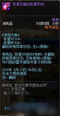 DNF金猪套娃活动实装