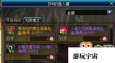 DNF金猪套娃活动实装