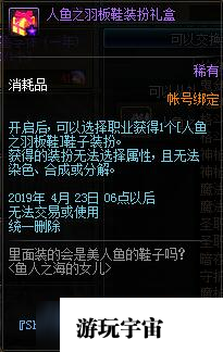 DNF金猪套娃活动实装