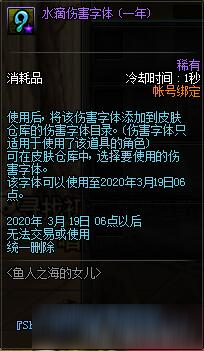 DNF金猪套娃活动实装