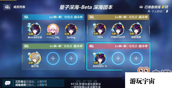 崩坏3量子之海怎么玩_量子之海打法图文攻略