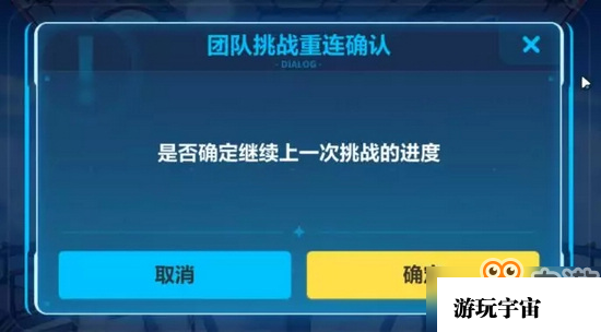 崩坏3量子之海怎么玩_量子之海打法图文攻略