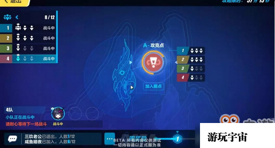 崩坏3量子之海怎么玩_量子之海打法图文攻略