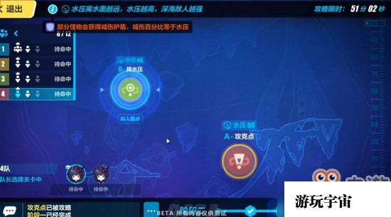 崩坏3量子之海怎么玩_量子之海打法图文攻略