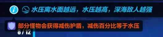 崩坏3量子之海怎么玩_量子之海打法图文攻略