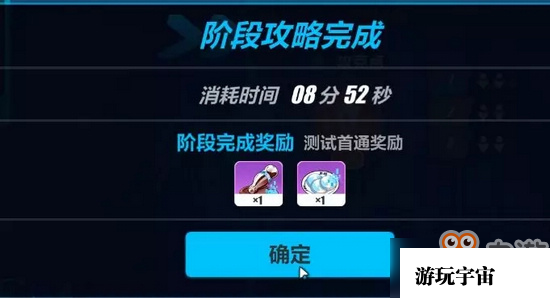 崩坏3量子之海怎么玩_量子之海打法图文攻略