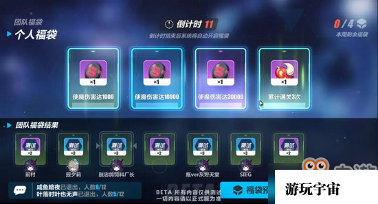 崩坏3量子之海怎么玩_量子之海打法图文攻略