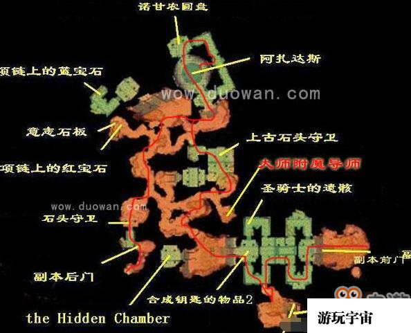 魔兽世界怀旧服奥达曼副本任务