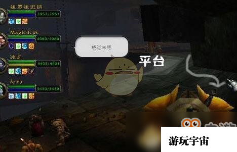 《魔兽世界》怀旧服黑石塔下层攻略