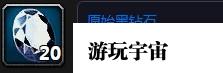 魔兽世界怀旧服急速圣典任务如何完成 急速圣典任务玩法攻略