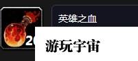 魔兽世界怀旧服急速圣典任务如何完成 急速圣典任务玩法攻略