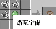 我的世界栓绳怎么做？ 栓绳用什么固定