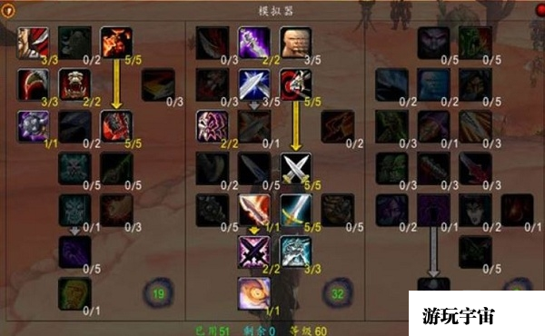 《魔兽世界怀旧服》战斗贼天赋攻略