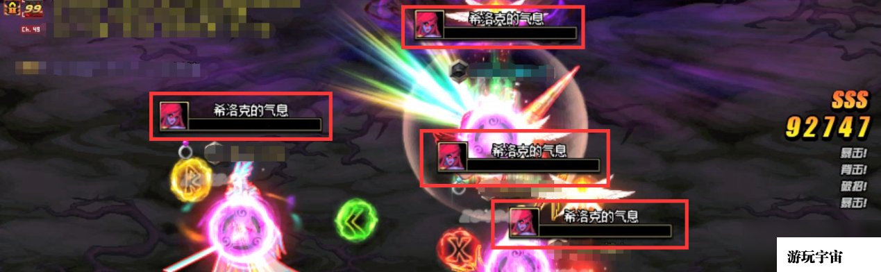 DNF无形之希洛克怎么打 无形之希洛克机制打法图文攻略