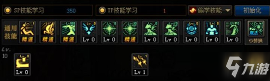 《DNF》2021女弹药技能加点推荐