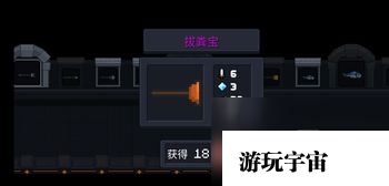 元气骑士拔粪宝怎么合成