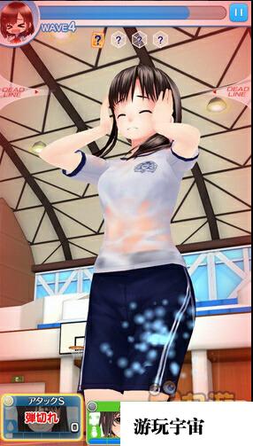 湿身少女,湿身