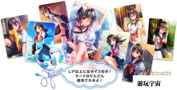湿身少女,湿身