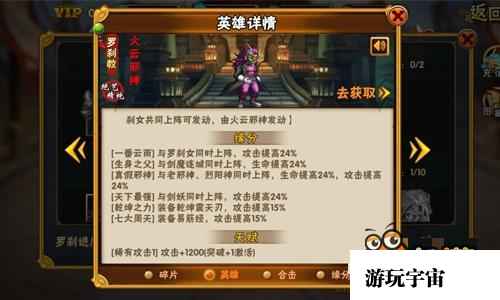 著名反派人物 《龙虎门》火云邪神的真正身份