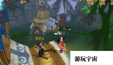 武林外传手游雷老五隐藏怎么做 雷老五位置及隐藏任务详解
