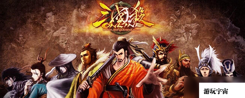三国杀沙摩柯怎么获得