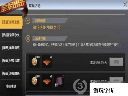 绝地求生cdk商城在哪 绝地求生cdk使用方法
