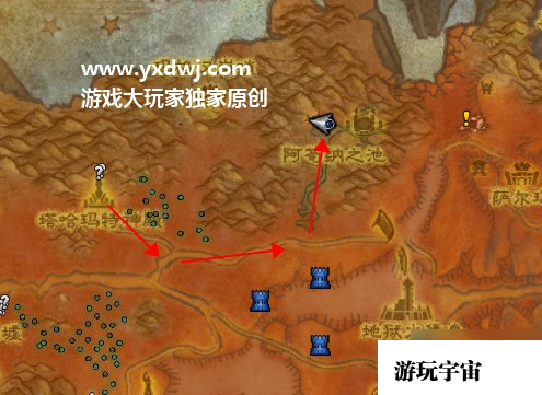 tbc怀旧服净化水体任务怎么做？怎么净化阿苟纳的气息？