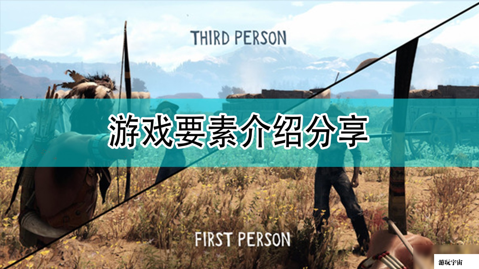 《这是我的土地》游戏要素介绍分享