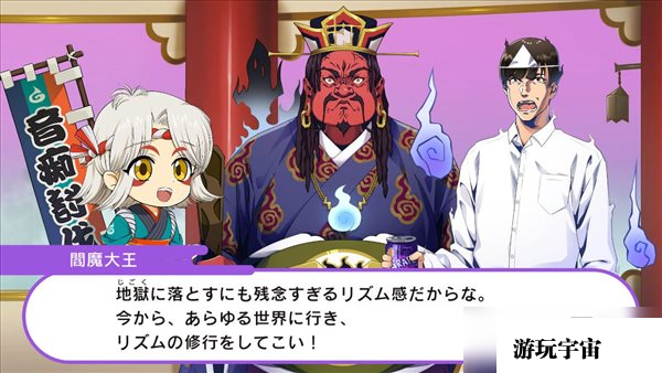 音乐《TIMINGooo!》11月11日登陆Switch平台发售