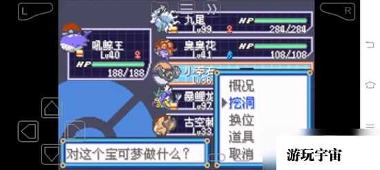 《口袋妖怪究极绿宝石5》五神柱捕捉攻略大全