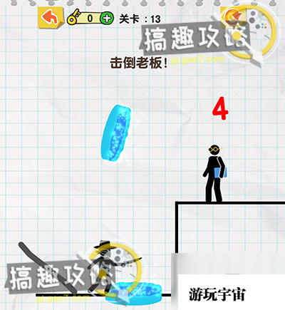 画线火柴人攻略 画线火柴人全关卡通关大全