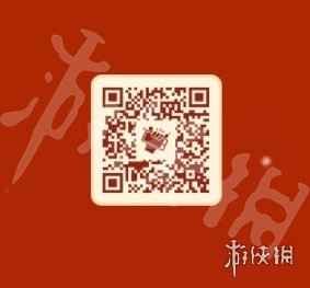 《王者荣耀》摇一摇在哪里找 王者荣耀微信摇一摇入口