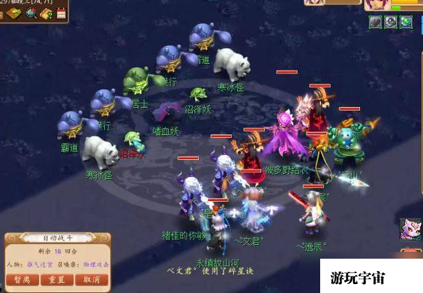 梦幻西游秘境降妖副本打法详解-梦幻西游秘境降妖副本打法技巧一览