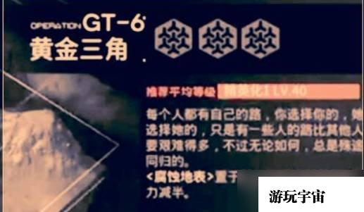 明日方舟研磨石怎么获得 获得研磨石方法介绍
