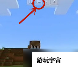我的世界命令方块怎么获得