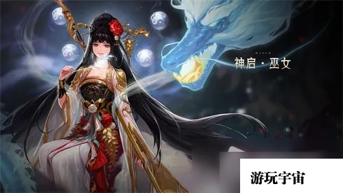 《DNF》巫女2022年加强详解